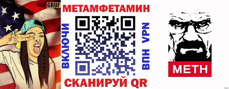 АМФЕТАМИН Розовый Гаврилов-Ям