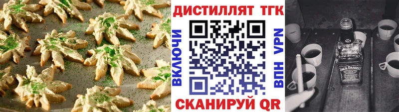 Canna-Cookies конопля  Гаврилов-Ям 