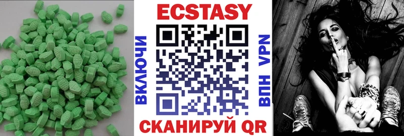 Ecstasy бентли  Гаврилов-Ям 