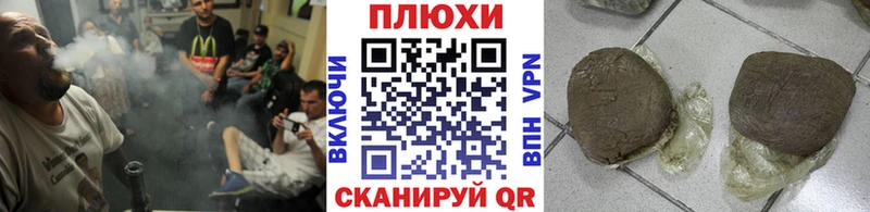 сколько стоит  Гаврилов-Ям  MEGA рабочий сайт  ГАШ убойный 
