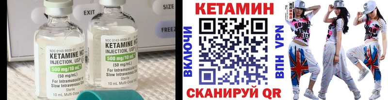 дарнет шоп  Гаврилов-Ям  Кетамин VHQ 
