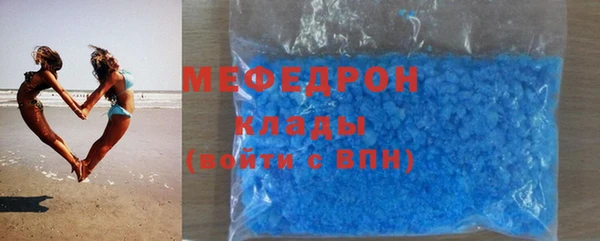 метадон Армянск