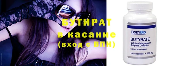 дмт Аркадак