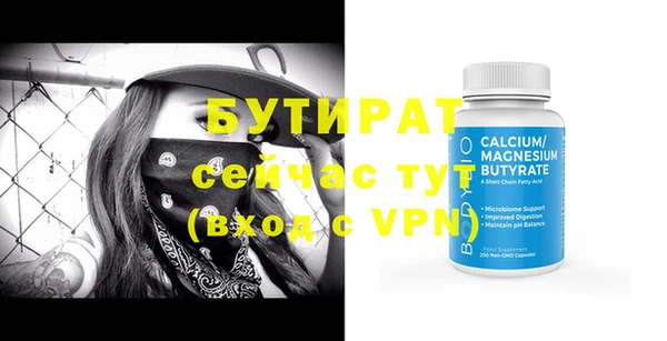 дмт Аркадак