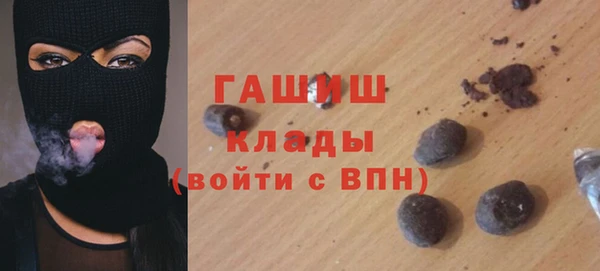 метадон Армянск