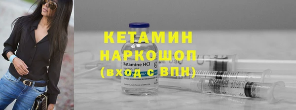 метадон Армянск