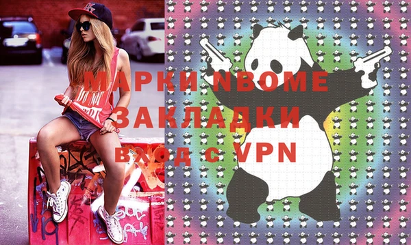 дмт Аркадак