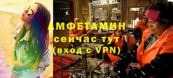 метадон Армянск