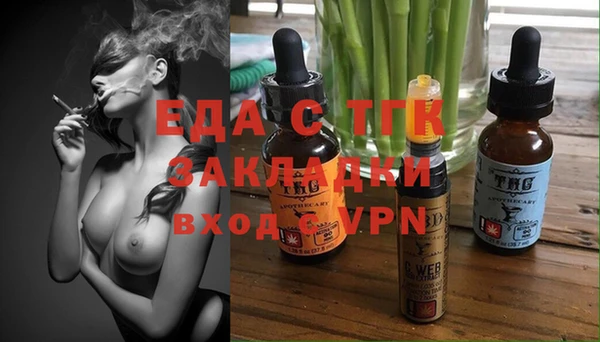 метадон Армянск