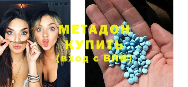 метадон Армянск