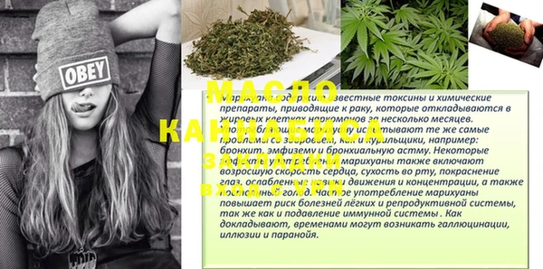 метадон Армянск