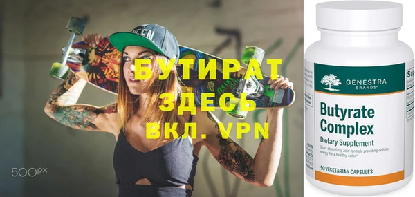 метадон Армянск