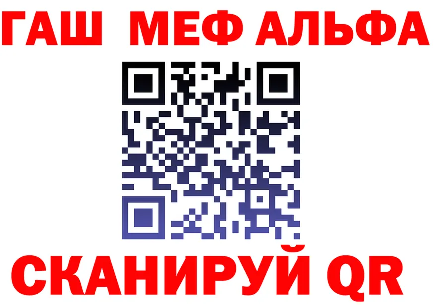 КОКАИН FishScale зеркало площадка МЕГА Гаврилов-Ям
