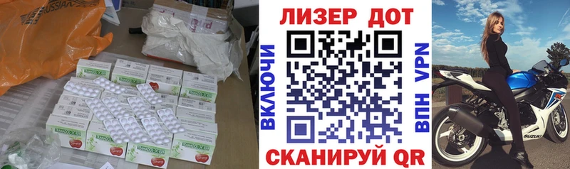 LSD-25 экстази ecstasy  Гаврилов-Ям 