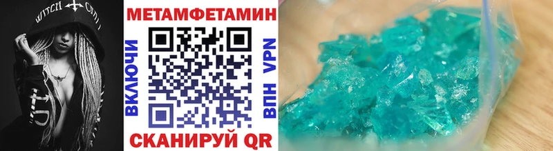 где купить наркоту  Гаврилов-Ям  Метамфетамин Methamphetamine 