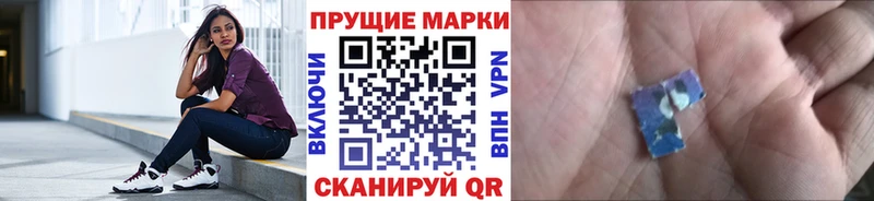 Марки 25I-NBOMe 1,8мг  купить закладку  Гаврилов-Ям 