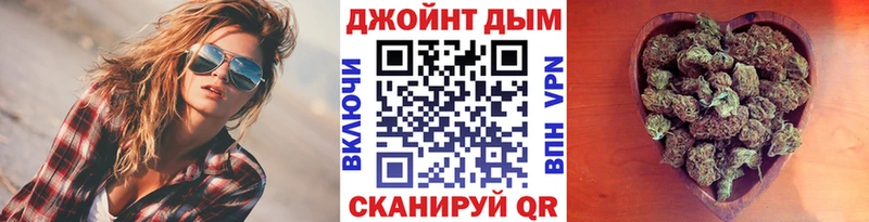МАРИХУАНА планчик  Гаврилов-Ям 